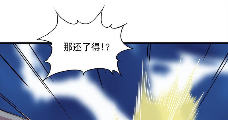 倚天屠龙记韩漫全集-第六十八话 会合无删减无遮挡章节图片 