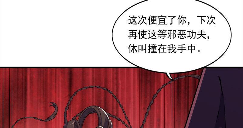 倚天屠龙记韩漫全集-第六十八话 会合无删减无遮挡章节图片 
