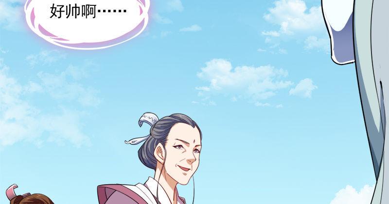 倚天屠龙记韩漫全集-第六十八话 会合无删减无遮挡章节图片 