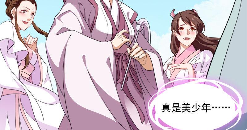 倚天屠龙记韩漫全集-第六十八话 会合无删减无遮挡章节图片 