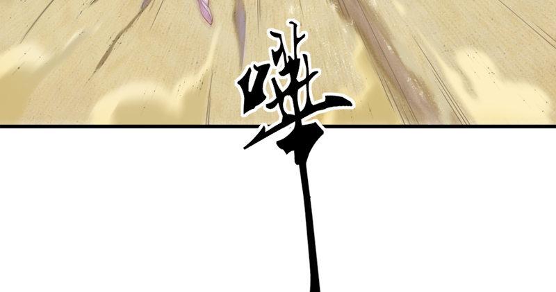倚天屠龙记韩漫全集-第六十八话 会合无删减无遮挡章节图片 
