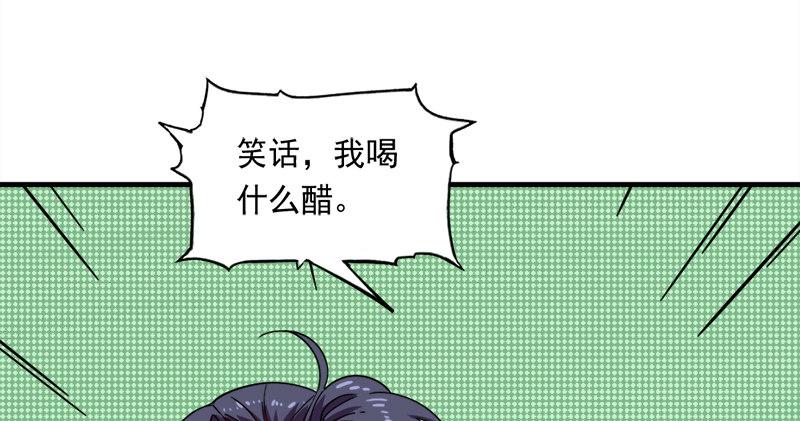 倚天屠龙记韩漫全集-第六十八话 会合无删减无遮挡章节图片 