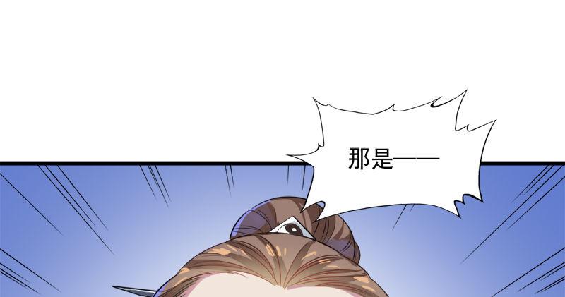 倚天屠龙记韩漫全集-第六十八话 会合无删减无遮挡章节图片 