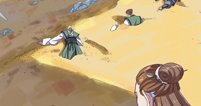 倚天屠龙记韩漫全集-第六十八话 会合无删减无遮挡章节图片 