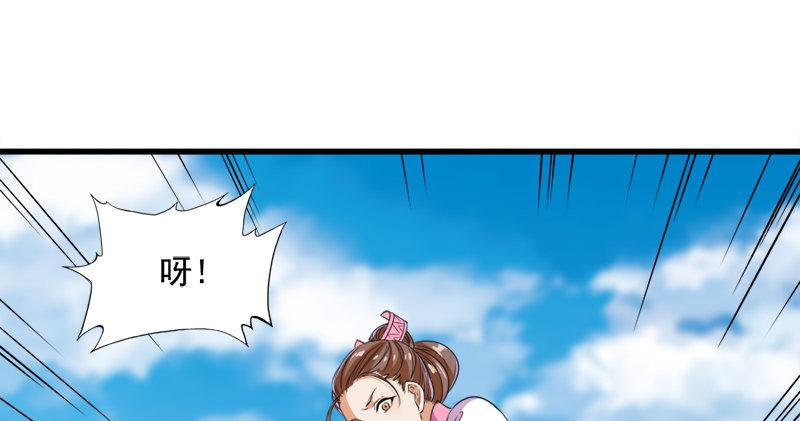 倚天屠龙记韩漫全集-第六十八话 会合无删减无遮挡章节图片 