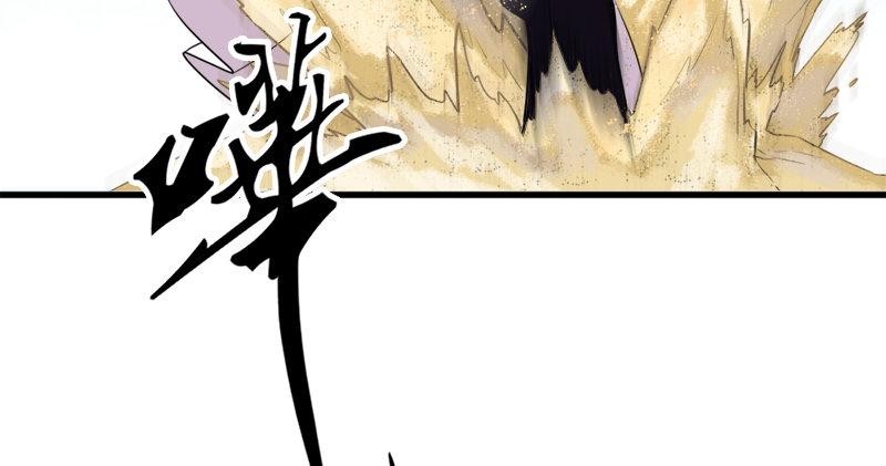 倚天屠龙记韩漫全集-第六十八话 会合无删减无遮挡章节图片 