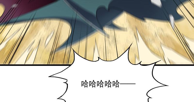 倚天屠龙记韩漫全集-第六十八话 会合无删减无遮挡章节图片 