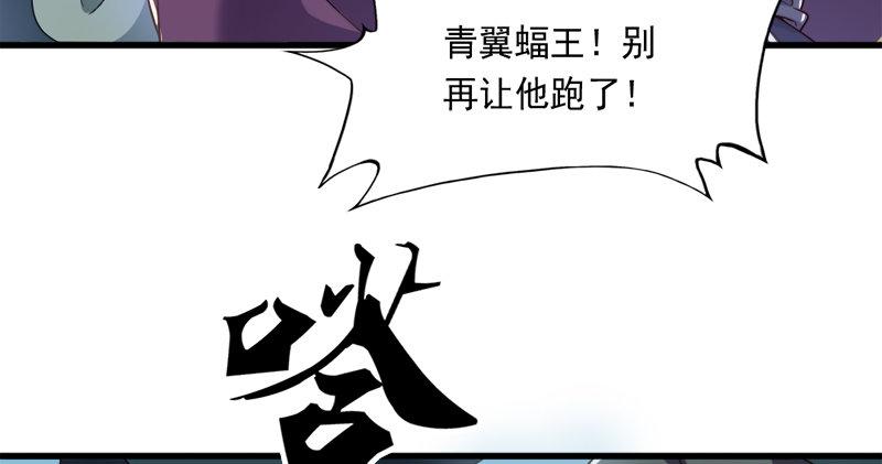 倚天屠龙记韩漫全集-第六十八话 会合无删减无遮挡章节图片 