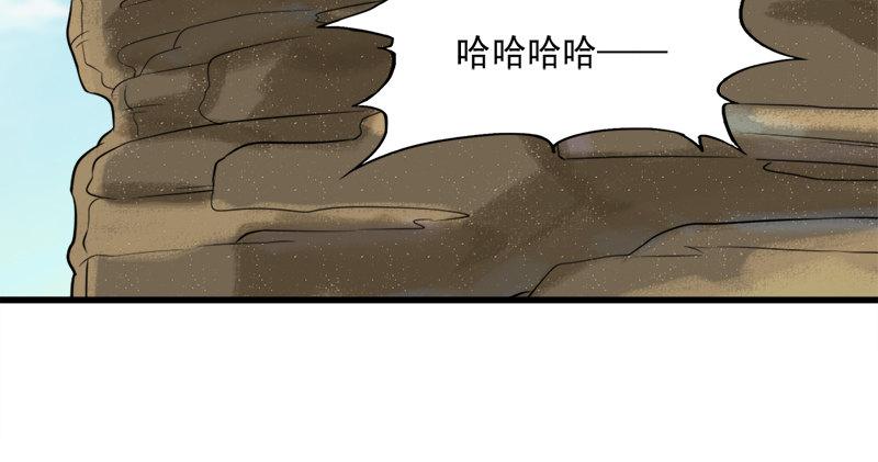 倚天屠龙记韩漫全集-第六十八话 会合无删减无遮挡章节图片 