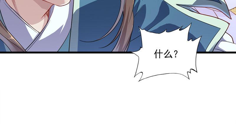 倚天屠龙记韩漫全集-第六十八话 会合无删减无遮挡章节图片 