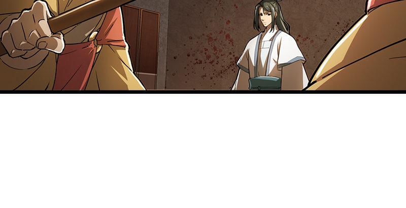 倚天屠龙记韩漫全集-第七话 质问无删减无遮挡章节图片 