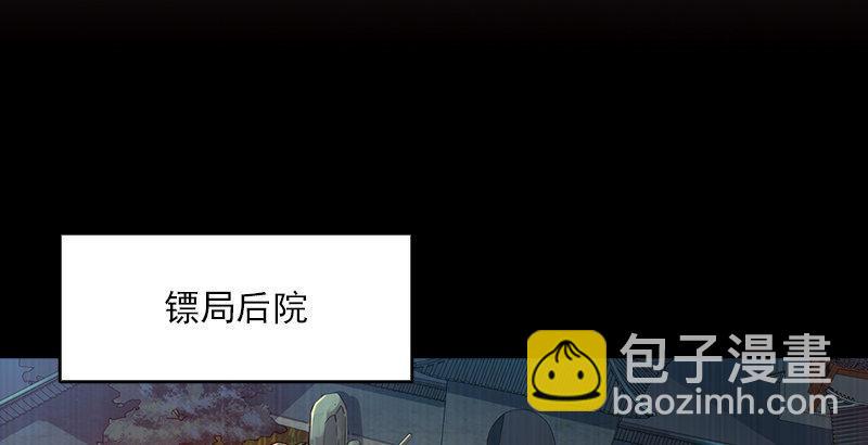 倚天屠龙记韩漫全集-第七话 质问无删减无遮挡章节图片 