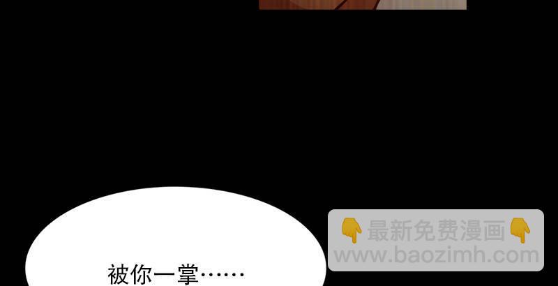倚天屠龙记韩漫全集-第七话 质问无删减无遮挡章节图片 