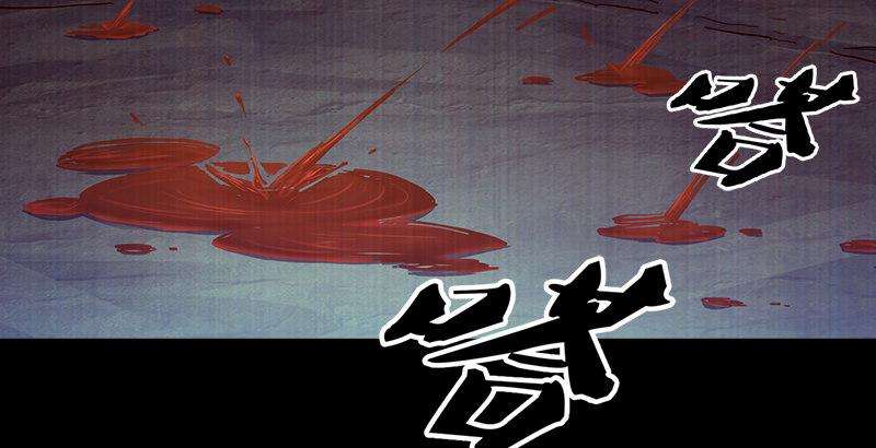 倚天屠龙记韩漫全集-第七话 质问无删减无遮挡章节图片 