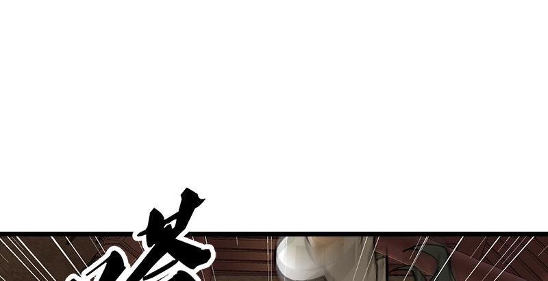 倚天屠龙记韩漫全集-第七话 质问无删减无遮挡章节图片 