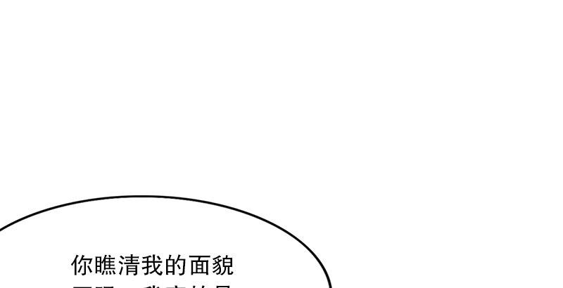 倚天屠龙记韩漫全集-第七话 质问无删减无遮挡章节图片 