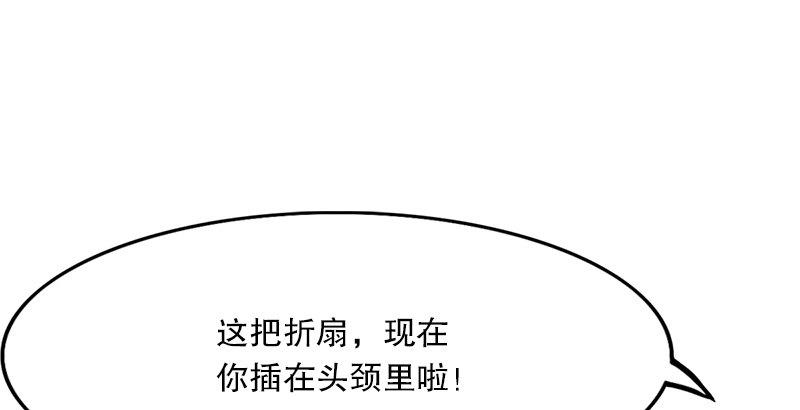 倚天屠龙记韩漫全集-第七话 质问无删减无遮挡章节图片 