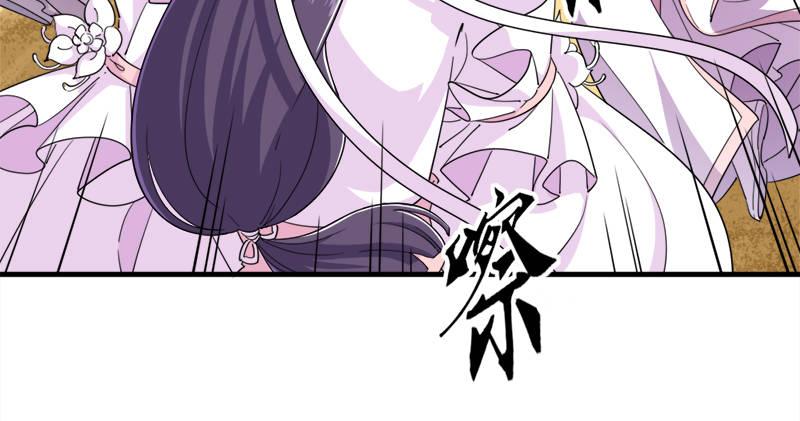 倚天屠龙记韩漫全集-第六十九话 峨眉剑法-黑沼灵狐无删减无遮挡章节图片 