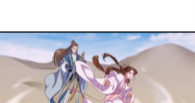 倚天屠龙记韩漫全集-第六十九话 峨眉剑法-黑沼灵狐无删减无遮挡章节图片 