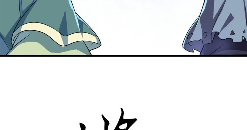 倚天屠龙记韩漫全集-第六十九话 峨眉剑法-黑沼灵狐无删减无遮挡章节图片 