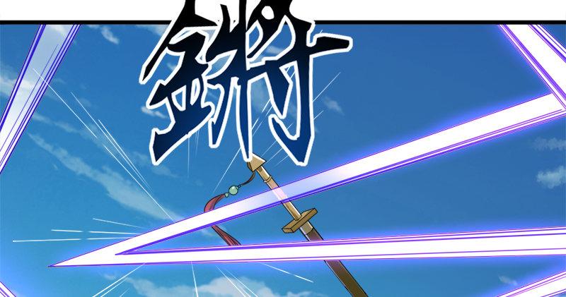 倚天屠龙记韩漫全集-第六十九话 峨眉剑法-黑沼灵狐无删减无遮挡章节图片 