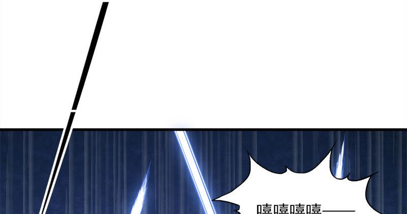 倚天屠龙记韩漫全集-第六十九话 峨眉剑法-黑沼灵狐无删减无遮挡章节图片 