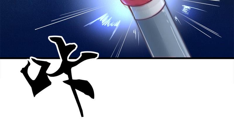 倚天屠龙记韩漫全集-第六十九话 峨眉剑法-黑沼灵狐无删减无遮挡章节图片 