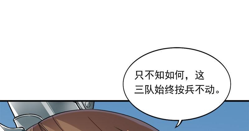 倚天屠龙记韩漫全集-第七十话 倚天长剑飞寒铓无删减无遮挡章节图片 