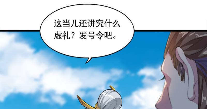 倚天屠龙记韩漫全集-第七十话 倚天长剑飞寒铓无删减无遮挡章节图片 