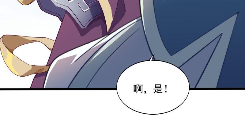 倚天屠龙记韩漫全集-第七十话 倚天长剑飞寒铓无删减无遮挡章节图片 