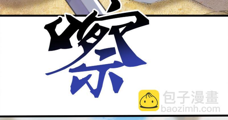 倚天屠龙记韩漫全集-第七十话 倚天长剑飞寒铓无删减无遮挡章节图片 
