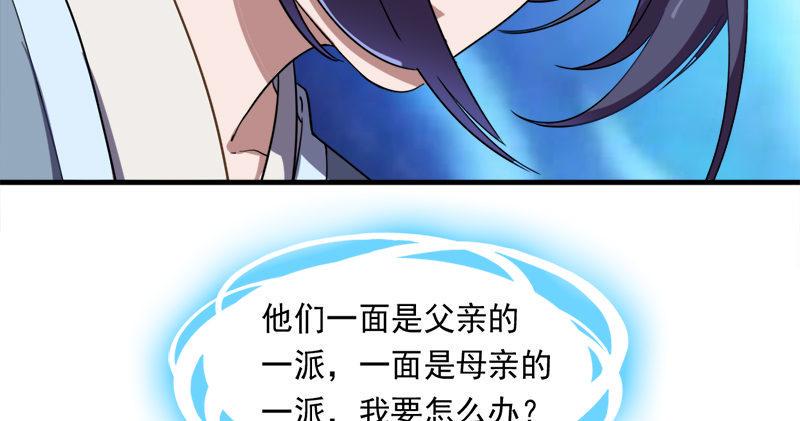倚天屠龙记韩漫全集-第七十话 倚天长剑飞寒铓无删减无遮挡章节图片 
