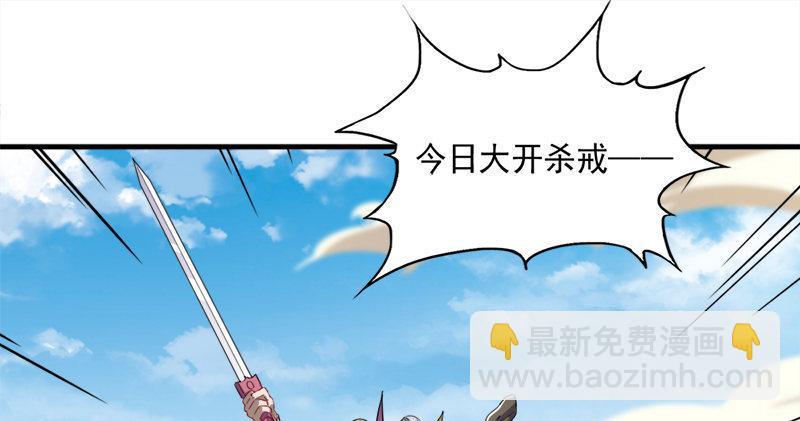 倚天屠龙记韩漫全集-第七十话 倚天长剑飞寒铓无删减无遮挡章节图片 