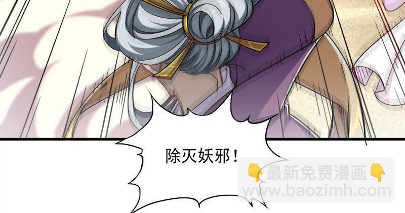 倚天屠龙记韩漫全集-第七十话 倚天长剑飞寒铓无删减无遮挡章节图片 
