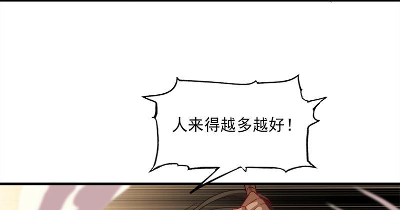 倚天屠龙记韩漫全集-第七十话 倚天长剑飞寒铓无删减无遮挡章节图片 