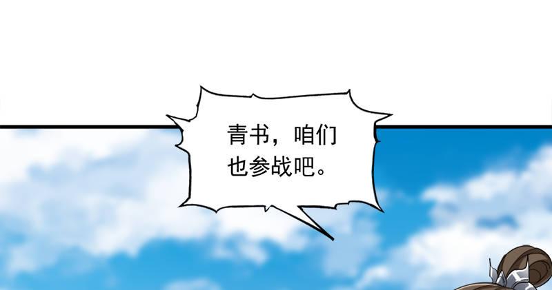 倚天屠龙记韩漫全集-第七十话 倚天长剑飞寒铓无删减无遮挡章节图片 