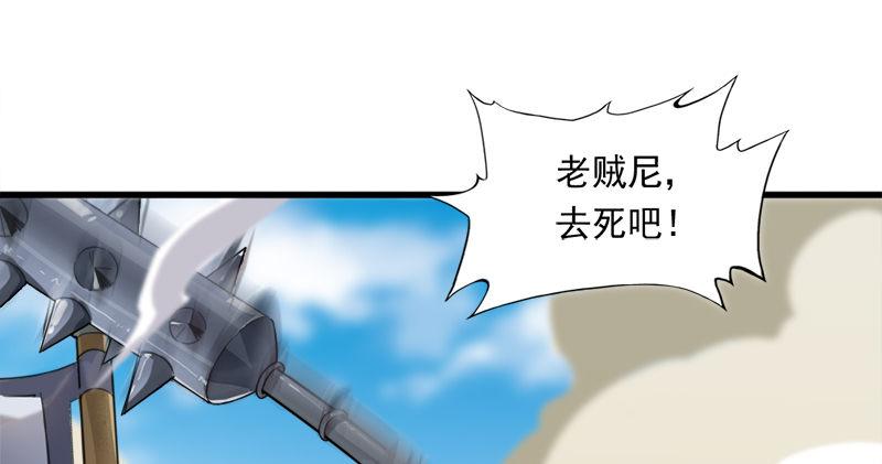 倚天屠龙记韩漫全集-第七十话 倚天长剑飞寒铓无删减无遮挡章节图片 