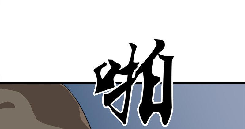 倚天屠龙记韩漫全集-第七十话 倚天长剑飞寒铓无删减无遮挡章节图片 