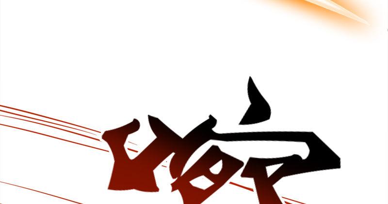 倚天屠龙记韩漫全集-第七十话 倚天长剑飞寒铓无删减无遮挡章节图片 
