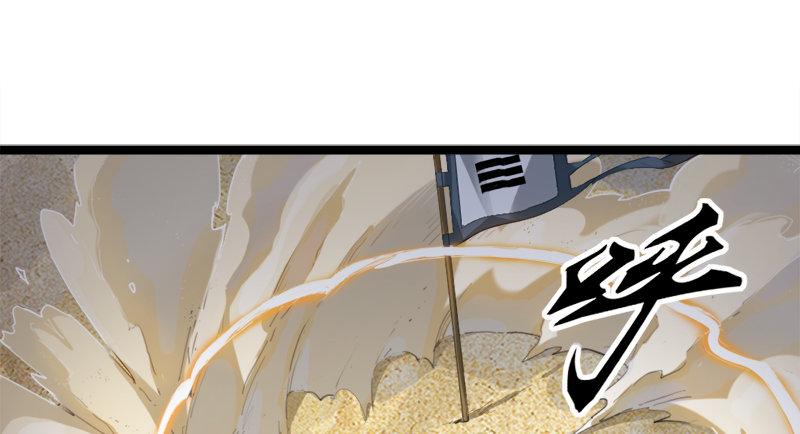 倚天屠龙记韩漫全集-第七十话 倚天长剑飞寒铓无删减无遮挡章节图片 