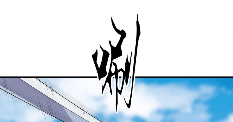 倚天屠龙记韩漫全集-第七十一话 宁死不屈无删减无遮挡章节图片 