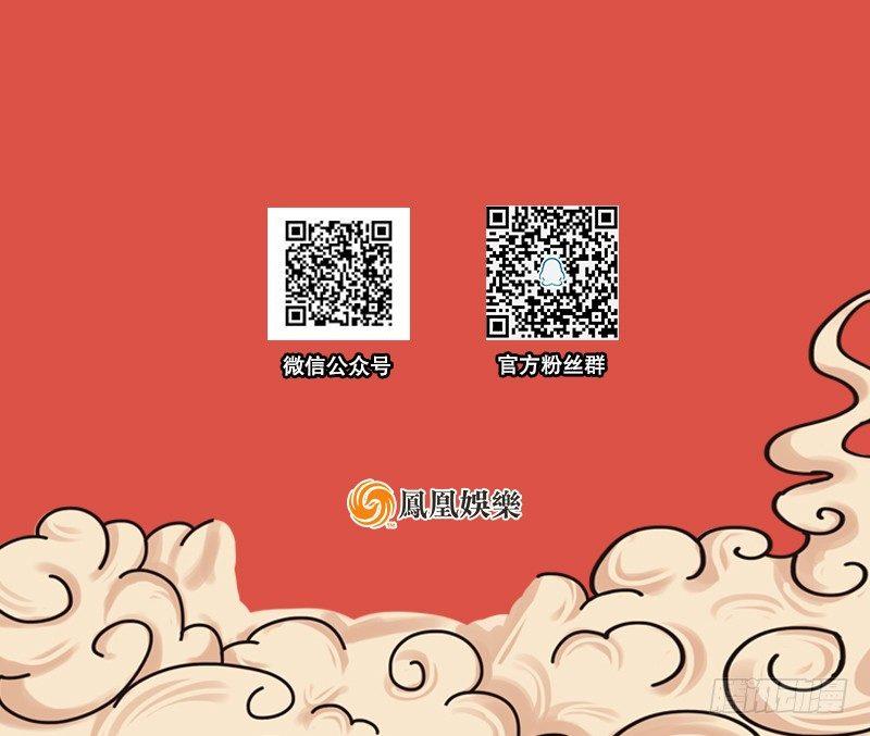 倚天屠龙记韩漫全集-第七十一话 宁死不屈无删减无遮挡章节图片 