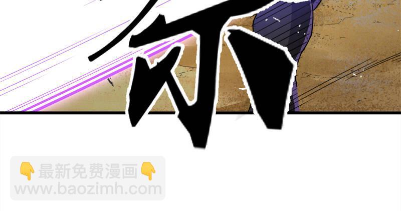 倚天屠龙记韩漫全集-第七十一话 宁死不屈无删减无遮挡章节图片 