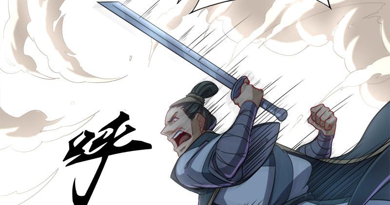 倚天屠龙记韩漫全集-第七十一话 宁死不屈无删减无遮挡章节图片 