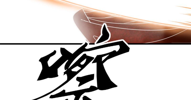 倚天屠龙记韩漫全集-第七十一话 宁死不屈无删减无遮挡章节图片 