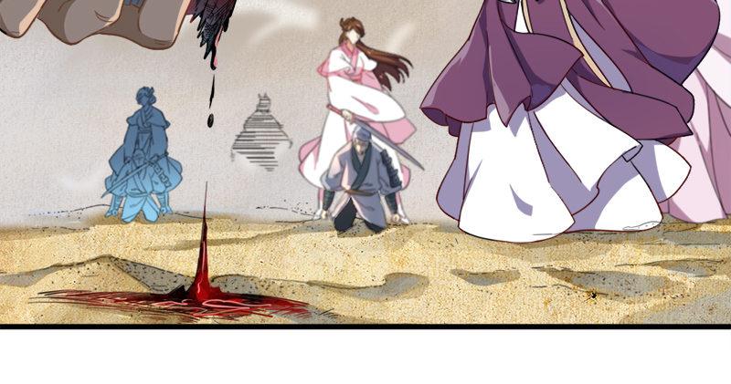 倚天屠龙记韩漫全集-第七十一话 宁死不屈无删减无遮挡章节图片 