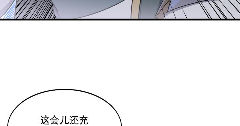 倚天屠龙记韩漫全集-第七十一话 宁死不屈无删减无遮挡章节图片 