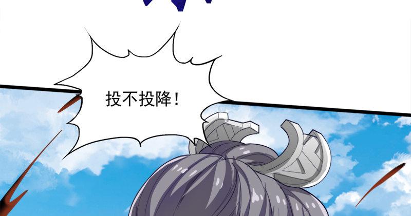 倚天屠龙记韩漫全集-第七十一话 宁死不屈无删减无遮挡章节图片 