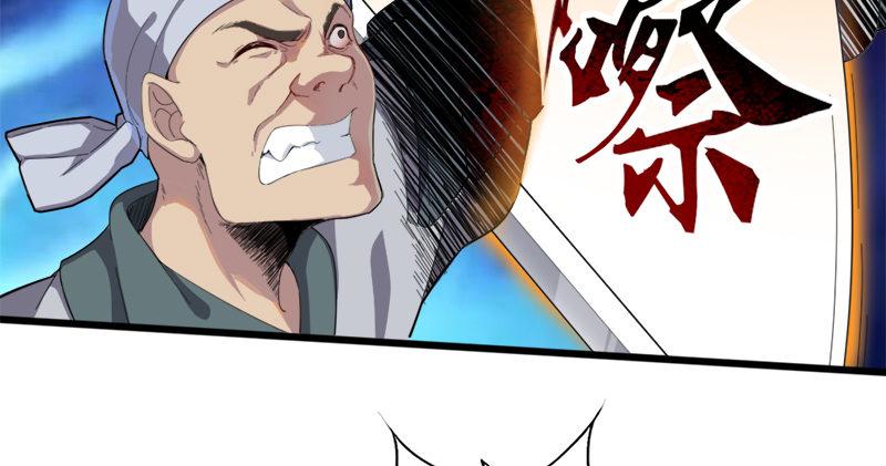 倚天屠龙记韩漫全集-第七十一话 宁死不屈无删减无遮挡章节图片 