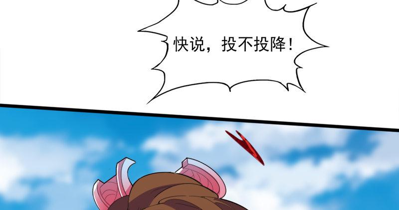 倚天屠龙记韩漫全集-第七十一话 宁死不屈无删减无遮挡章节图片 